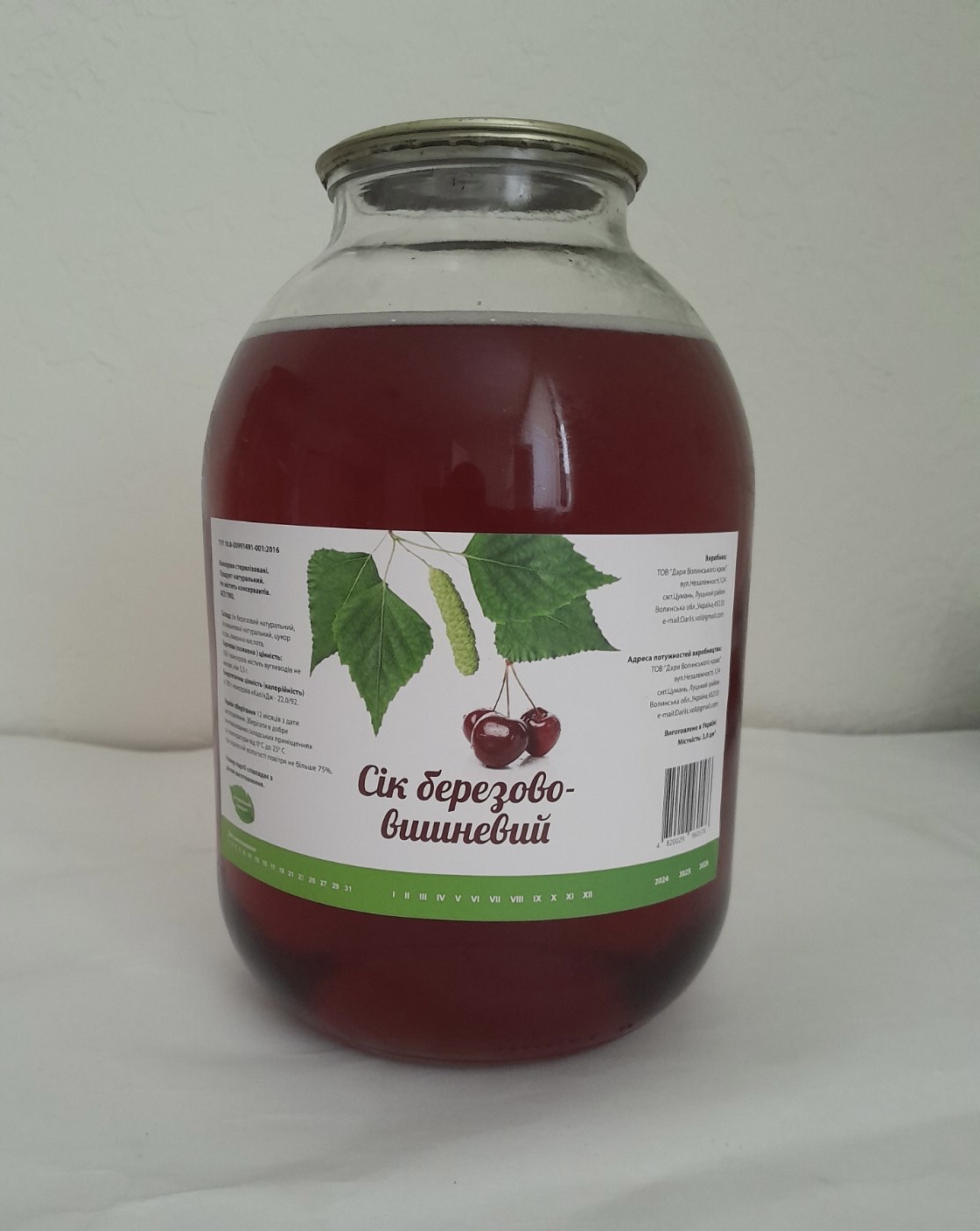 Сік березово-вишневий 3,0 л Дари Волинського краю